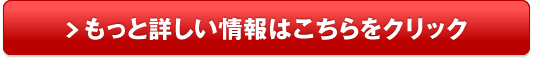テックキャンプエンジニア転職「無料カウンセリング」販売サイトへ